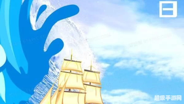 web航海
