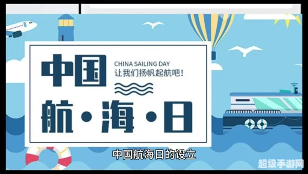 web航海