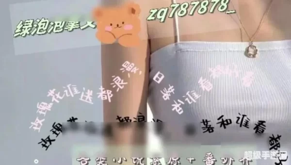 乐可是啥
