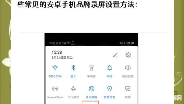 我的手机在哪