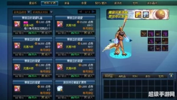 达人契约
