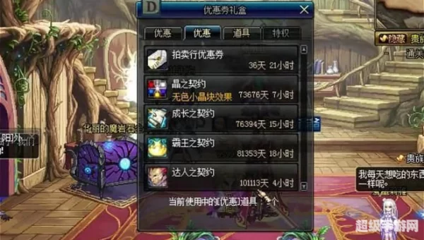 达人契约