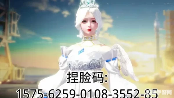 和平精英捏脸在哪