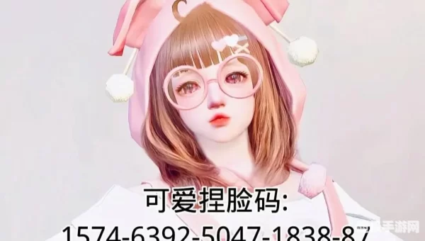 和平精英捏脸在哪