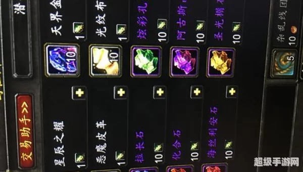 源生萨格里特