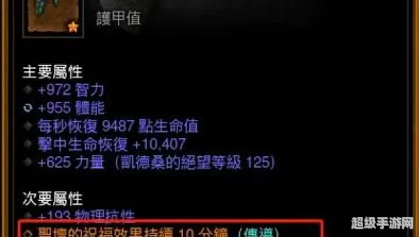 暗黑3练级