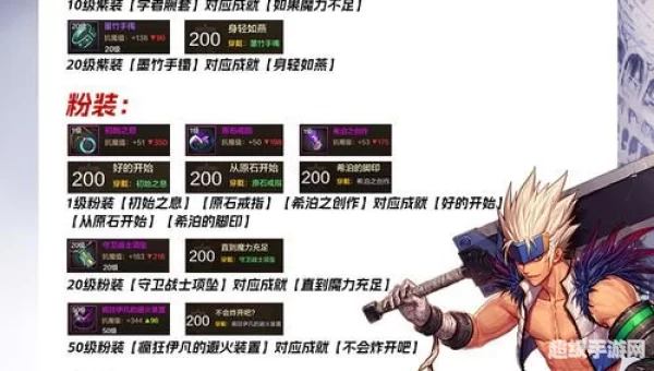 dnf恶魔结晶有什么用