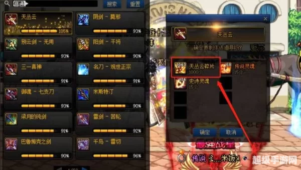 dnf恶魔结晶有什么用
