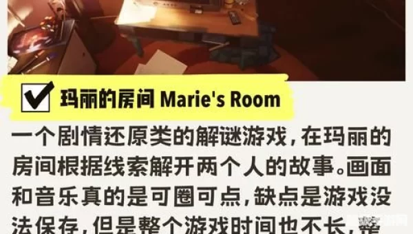 免费网络游戏