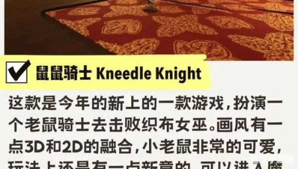 免费网络游戏