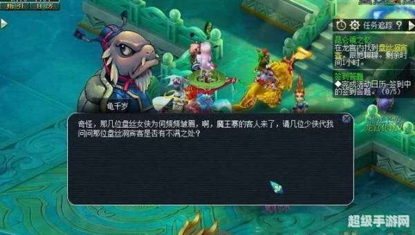 昆仑镜之忆