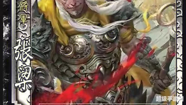 张梁自称什么将军