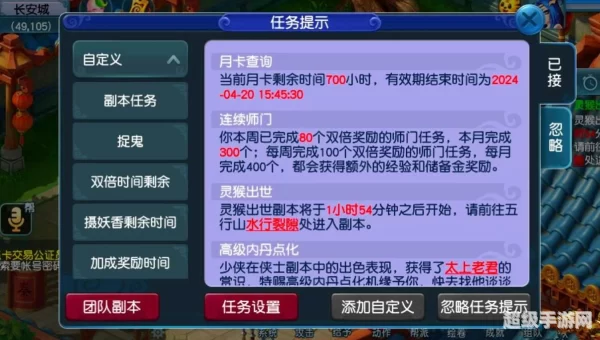 梦幻西游月卡划算吗