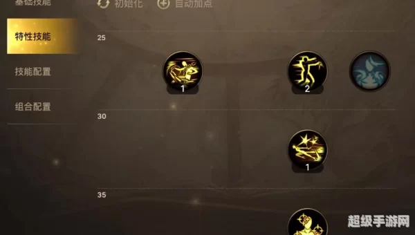 女漫游刷图