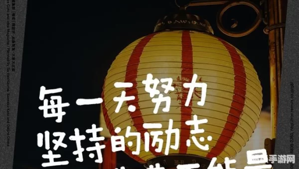 免费的正能量WWW正能量