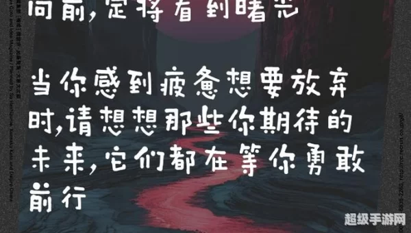 免费的正能量WWW正能量