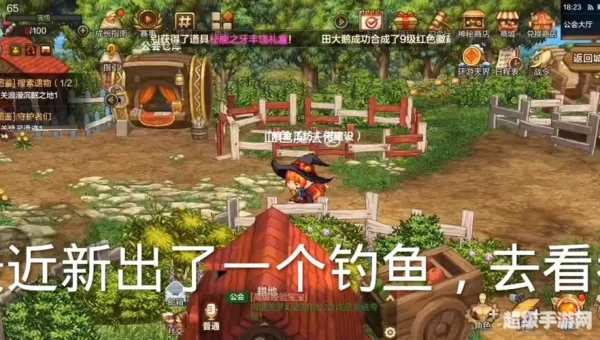 dnf钓鱼