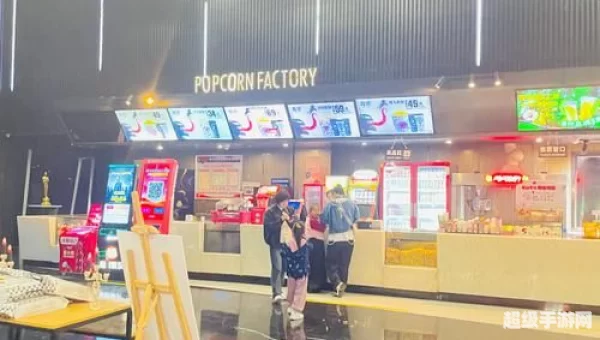 急速影院