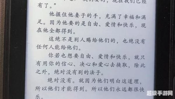 欢乐江湖