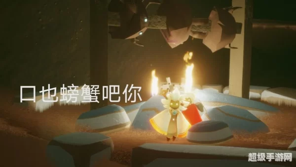 暗月遗物