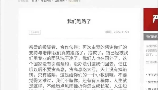 盛大官网