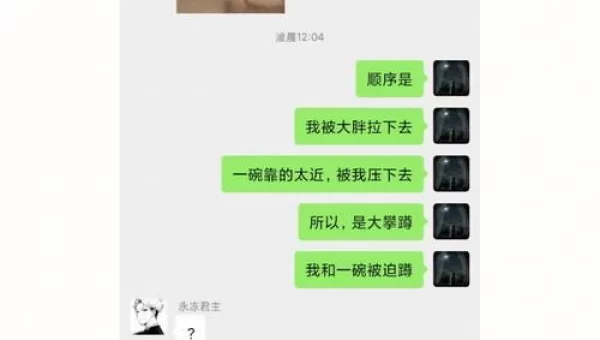 怡红院红院