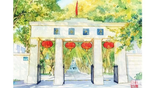东南漫画