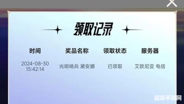 英雄联盟皮肤领取