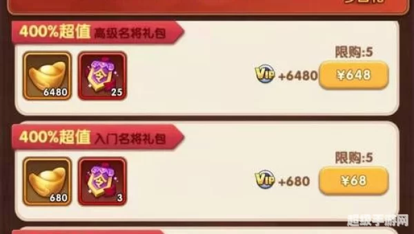 胡莱三国cdkey