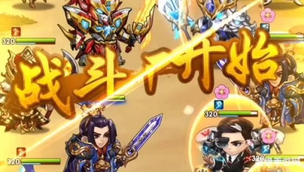 胡莱三国cdkey