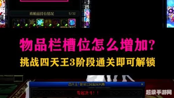 dnf魔王小说