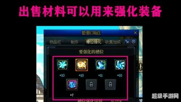dnf魔王小说