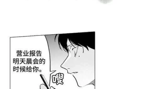 严选漫画入口