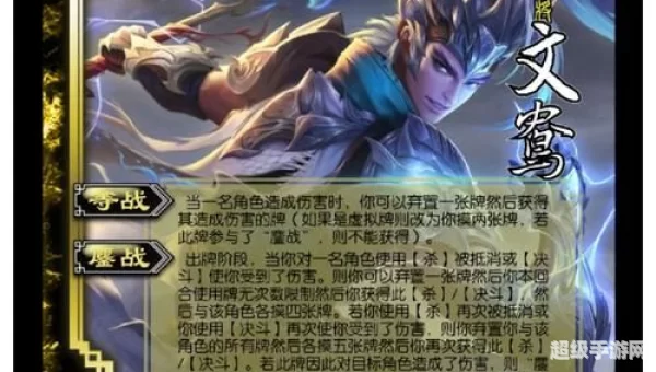 三国杀网页版2.0