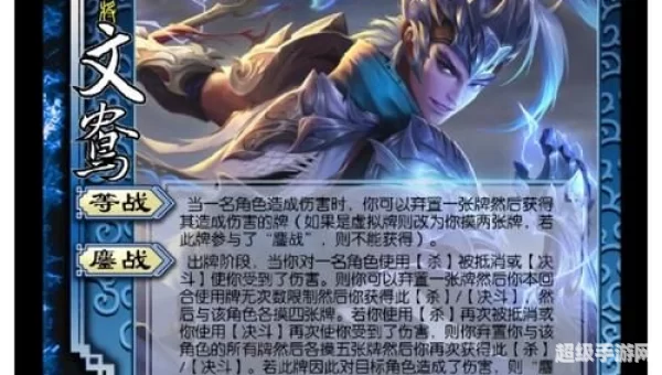 三国杀网页版2.0