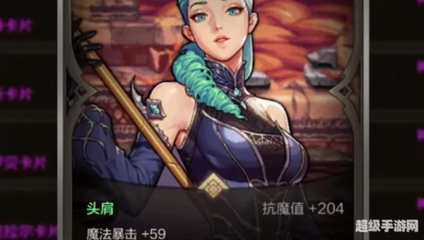 dnf附魔卡片