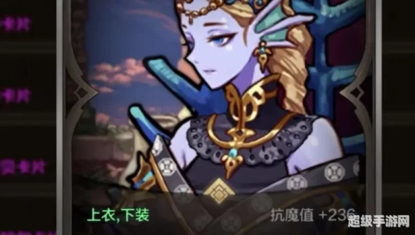dnf附魔卡片