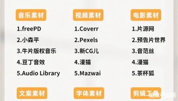 可以免费看视频的网站
