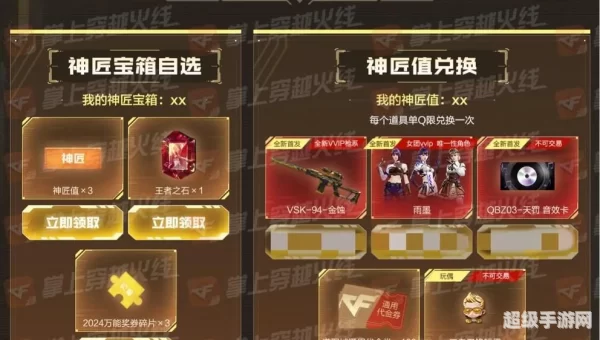 CF先抽后付活动