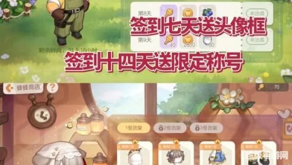 奥比岛怎么捐赠道具