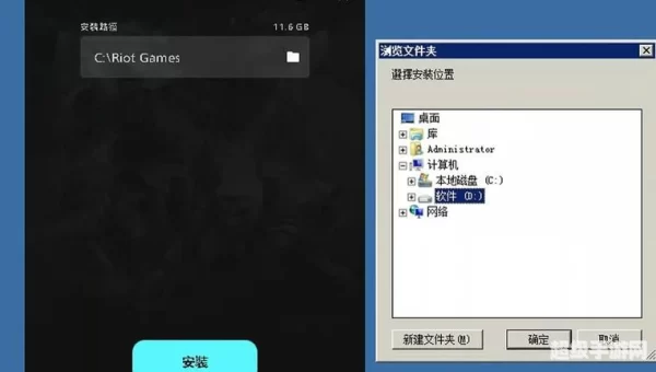 日服lol下载