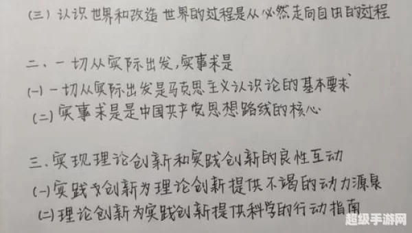 马克思的神奇标记