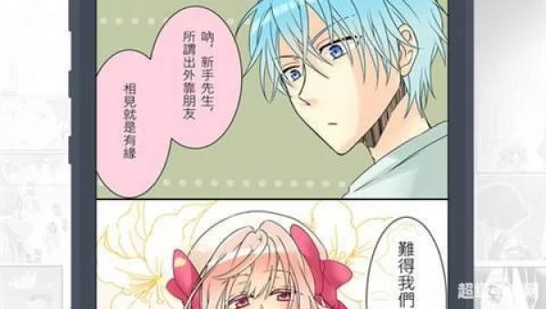 17kk漫画网