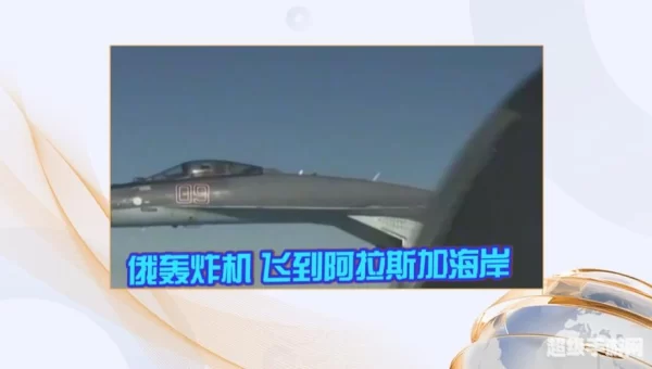qq轰炸机
