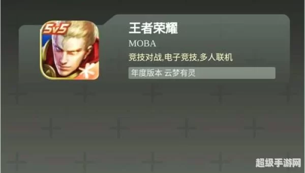 操作性强的网游
