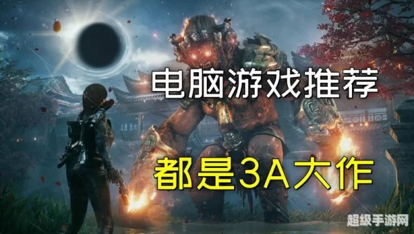 操作性强的网游