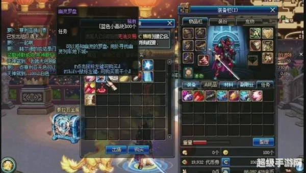 dnf幽灵罗盘