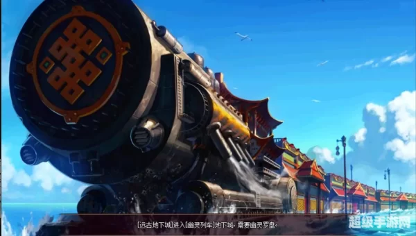 dnf幽灵罗盘