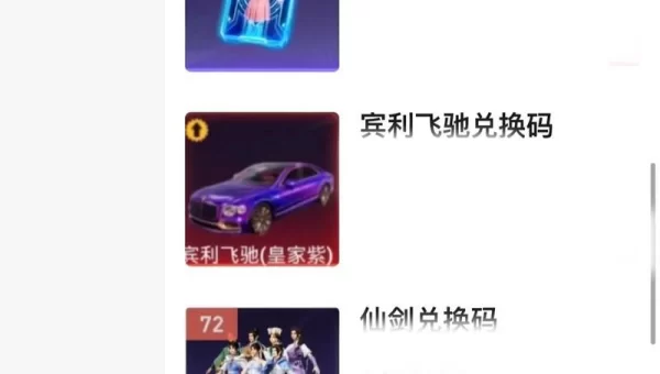 和平精英CDKEY兑换中心