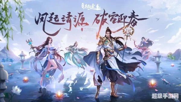 手游征途